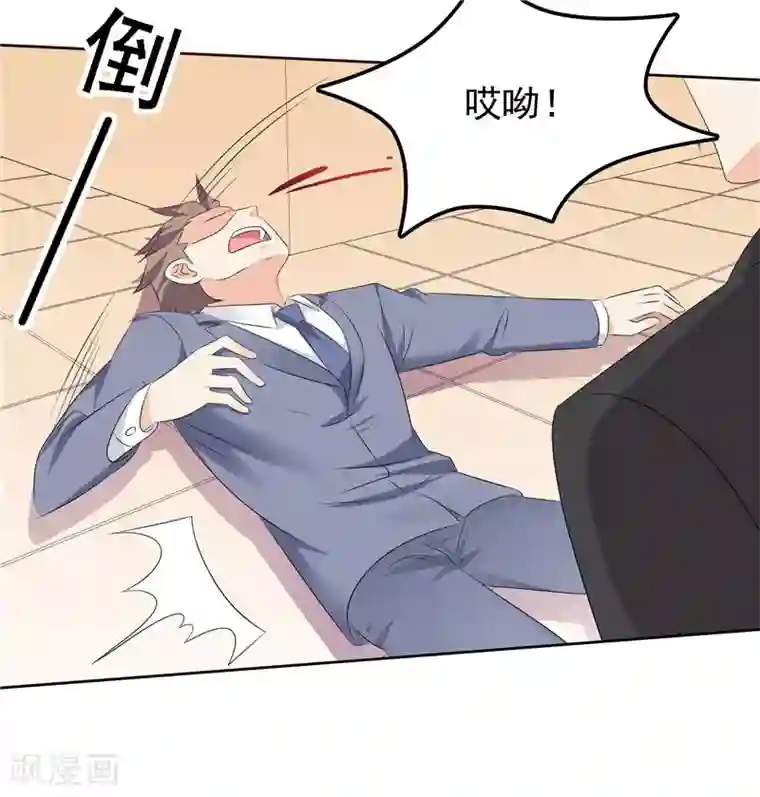 天才双宝：傲娇前妻抱回家第34话 五年前