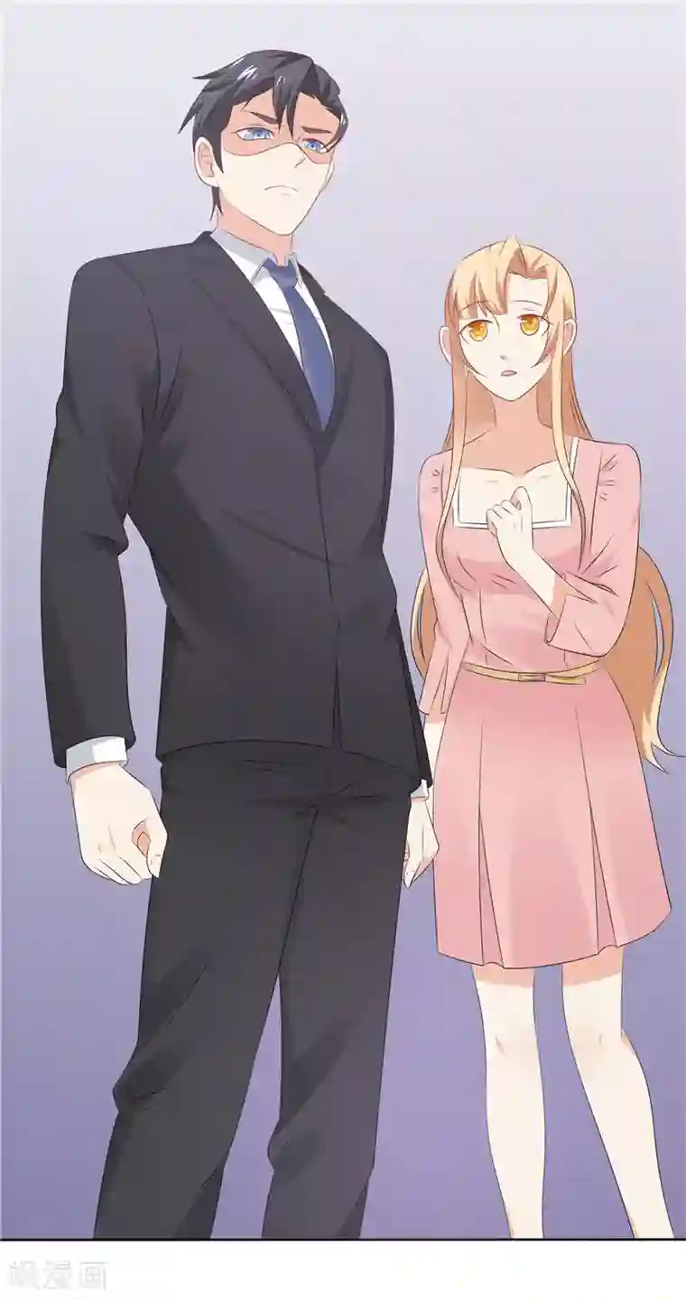 天才双宝：傲娇前妻抱回家第34话 五年前