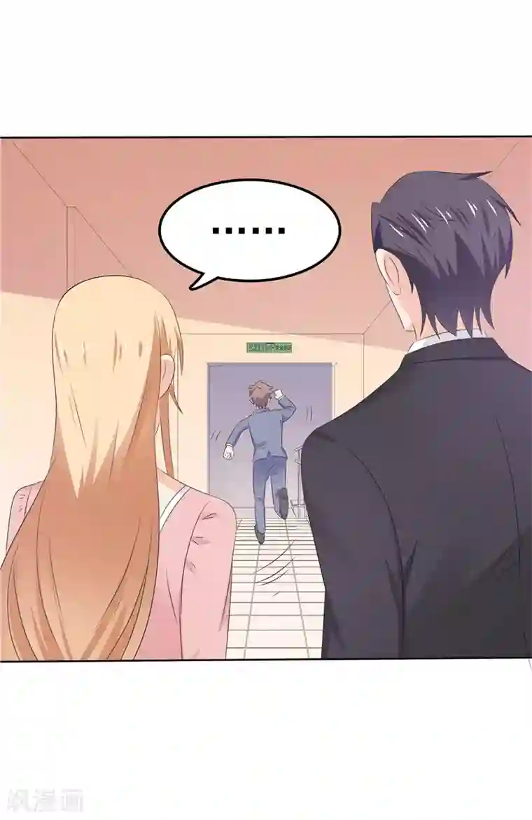 天才双宝：傲娇前妻抱回家第34话 五年前