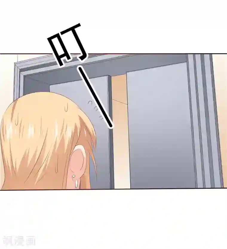 天才双宝：傲娇前妻抱回家第34话 五年前