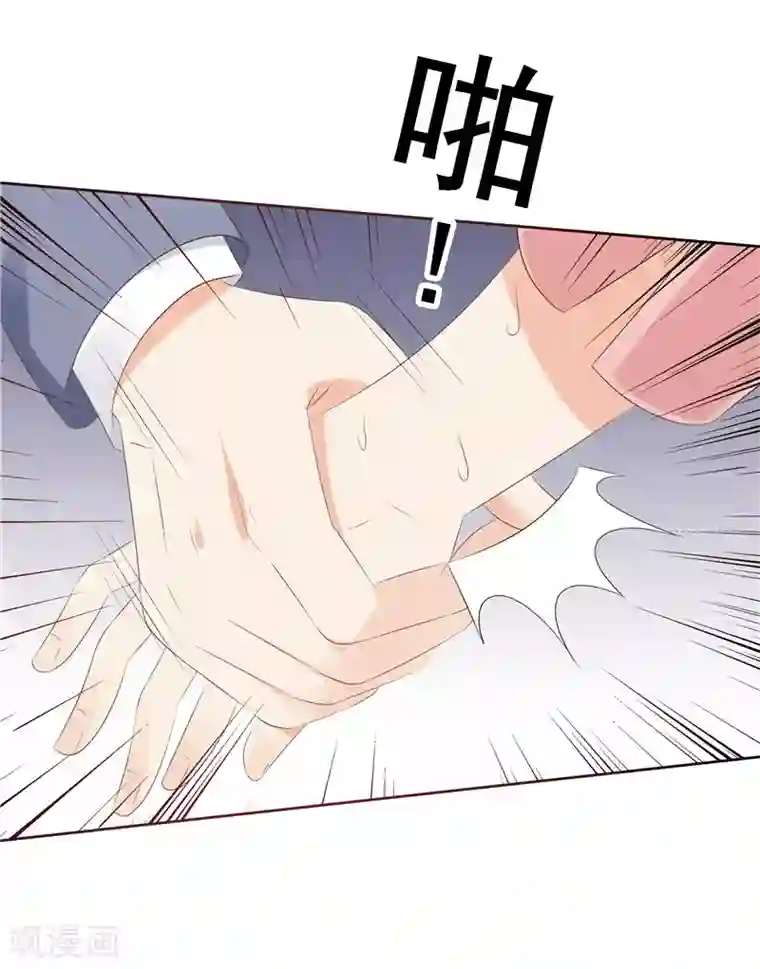 天才双宝：傲娇前妻抱回家第34话 五年前