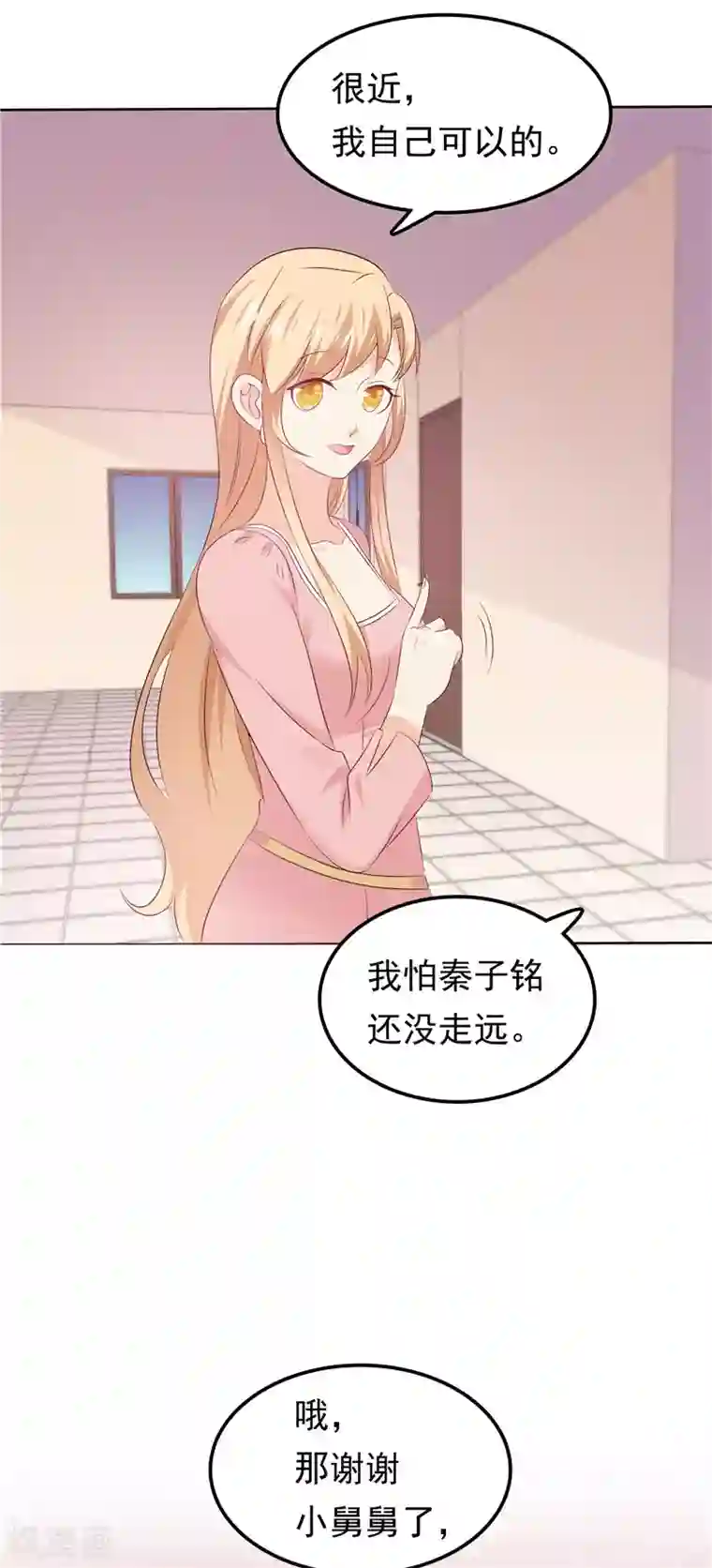 天才双宝：傲娇前妻抱回家第35话 情不自禁