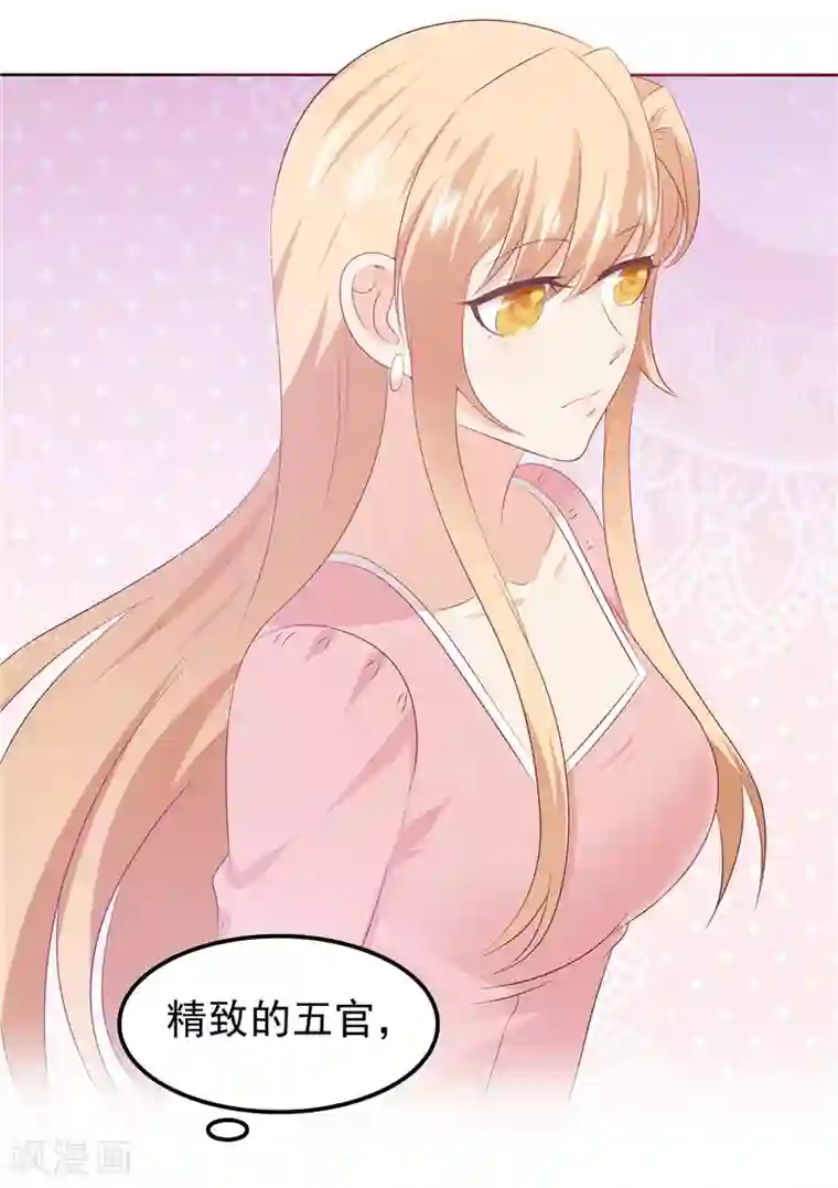 天才双宝：傲娇前妻抱回家第35话 情不自禁