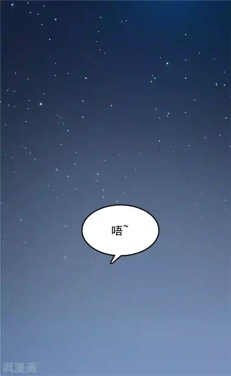 天才双宝：傲娇前妻抱回家第35话 情不自禁