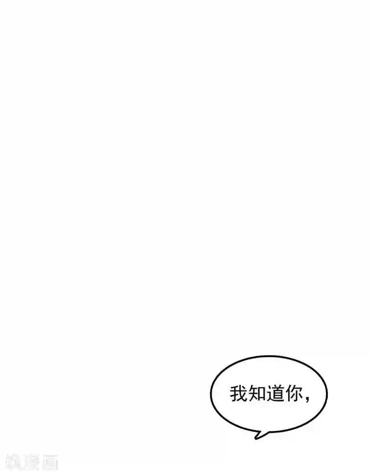 天才双宝：傲娇前妻抱回家第35话 情不自禁