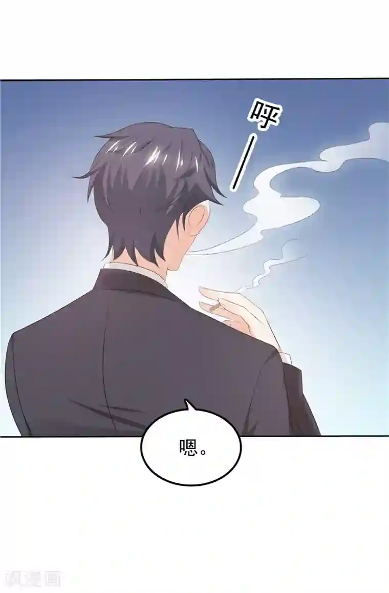 天才双宝：傲娇前妻抱回家第35话 情不自禁