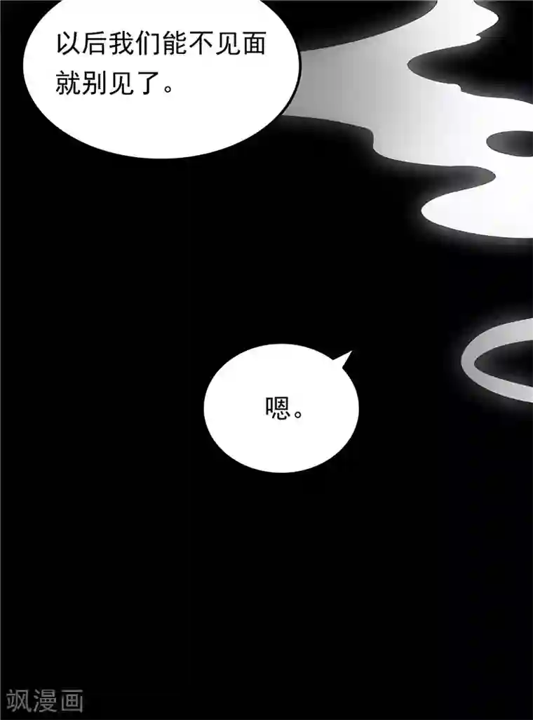 天才双宝：傲娇前妻抱回家第35话 情不自禁