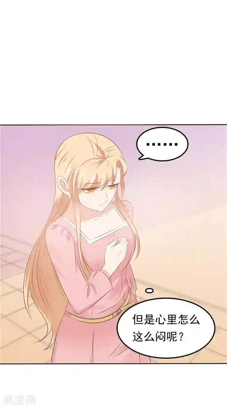 天才双宝：傲娇前妻抱回家第35话 情不自禁