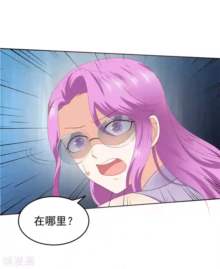 天才双宝：傲娇前妻抱回家第37话 难缠的小鬼