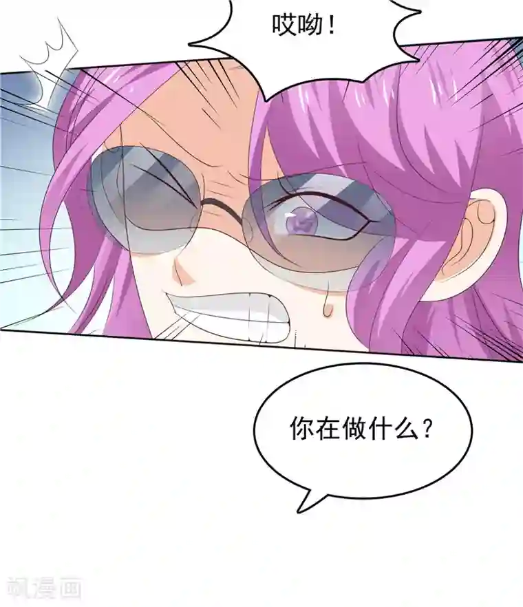 天才双宝：傲娇前妻抱回家第37话 难缠的小鬼