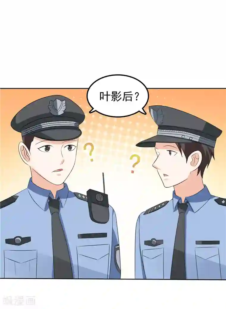 天才双宝：傲娇前妻抱回家第37话 难缠的小鬼