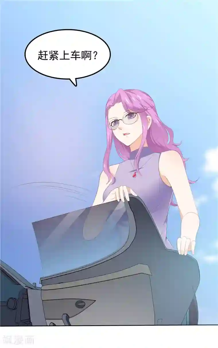 天才双宝：傲娇前妻抱回家第37话 难缠的小鬼