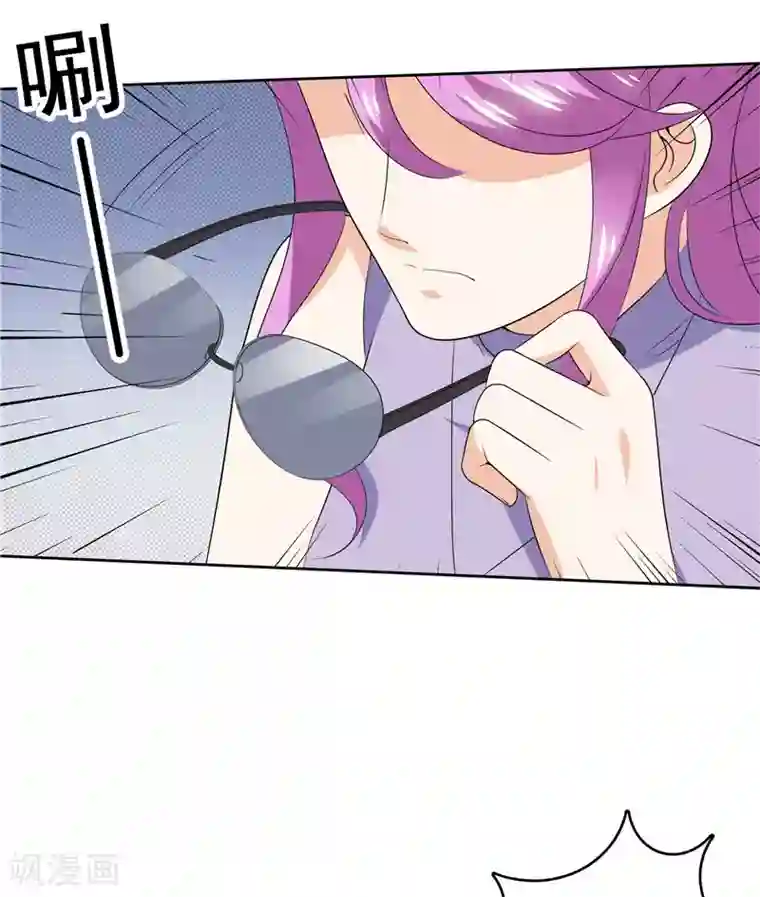 天才双宝：傲娇前妻抱回家第37话 难缠的小鬼