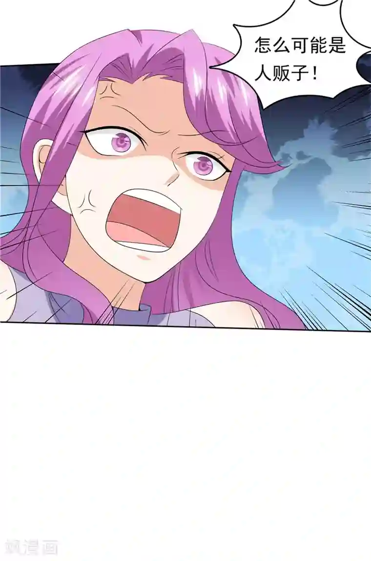 天才双宝：傲娇前妻抱回家第37话 难缠的小鬼