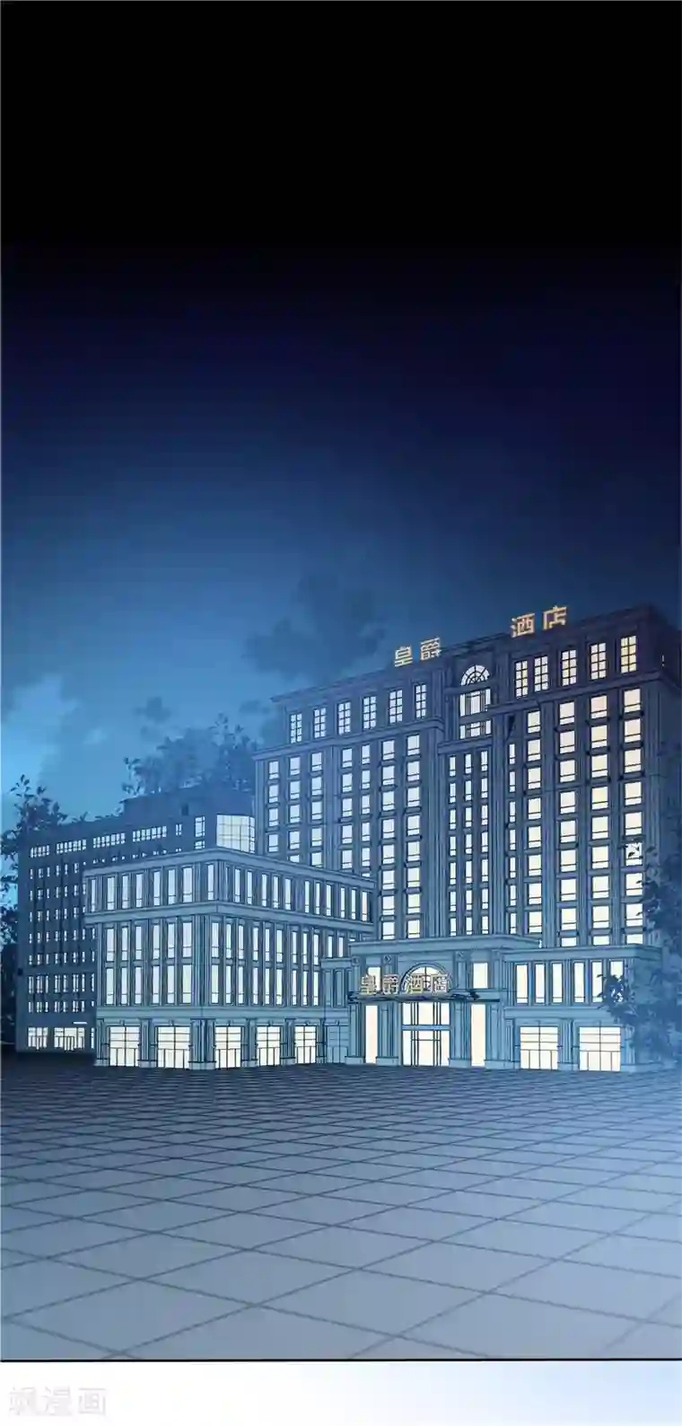 天才双宝：傲娇前妻抱回家第38话 坏阿姨
