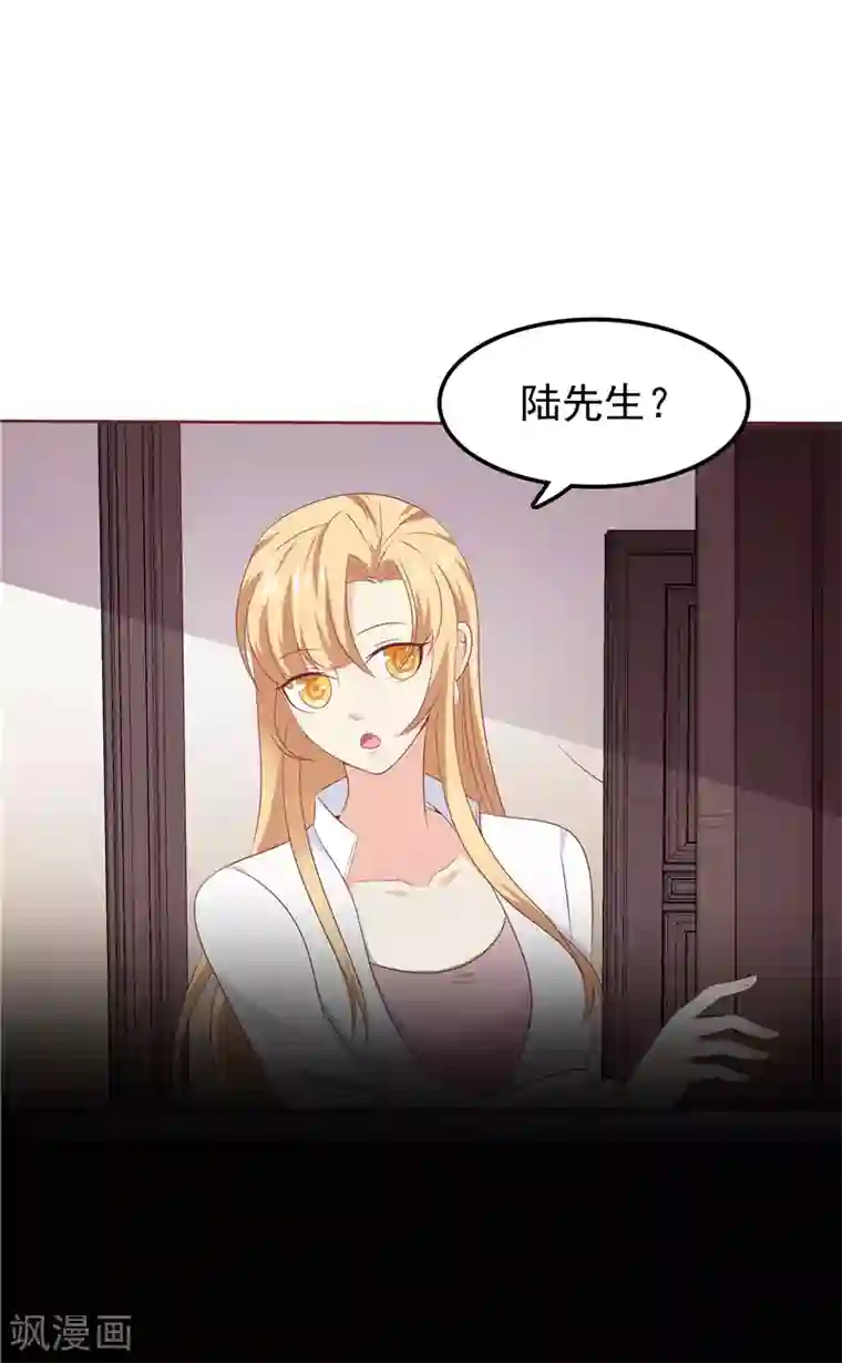 天才双宝：傲娇前妻抱回家第38话 坏阿姨