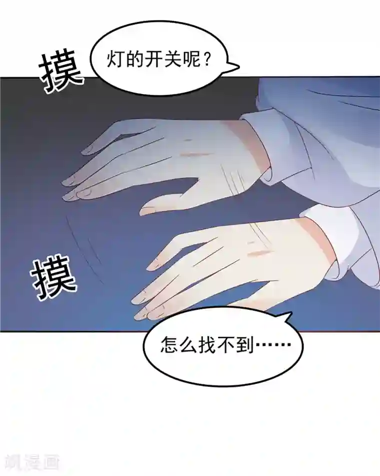 天才双宝：傲娇前妻抱回家第38话 坏阿姨