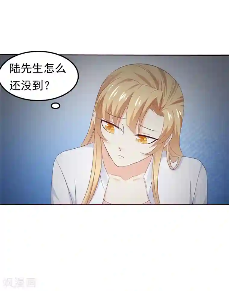 天才双宝：傲娇前妻抱回家第38话 坏阿姨