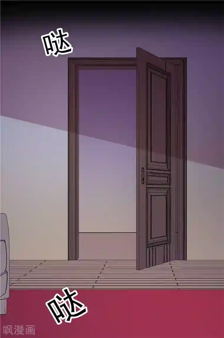 天才双宝：傲娇前妻抱回家第38话 坏阿姨