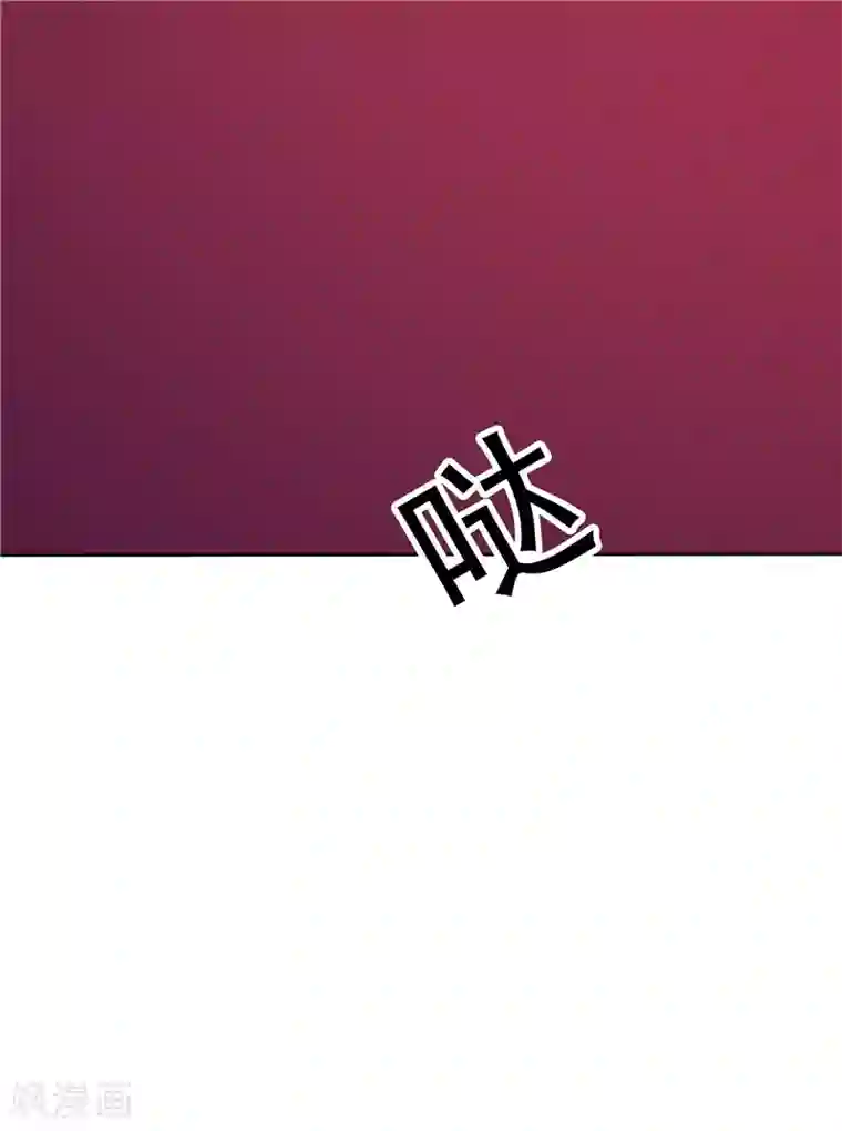 天才双宝：傲娇前妻抱回家第38话 坏阿姨