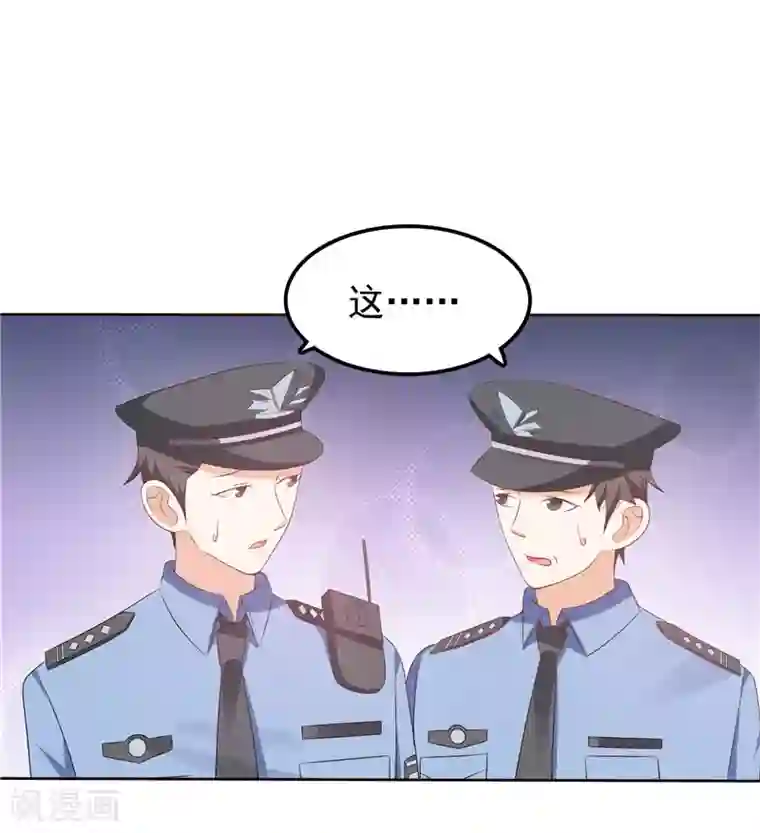 天才双宝：傲娇前妻抱回家第38话 坏阿姨