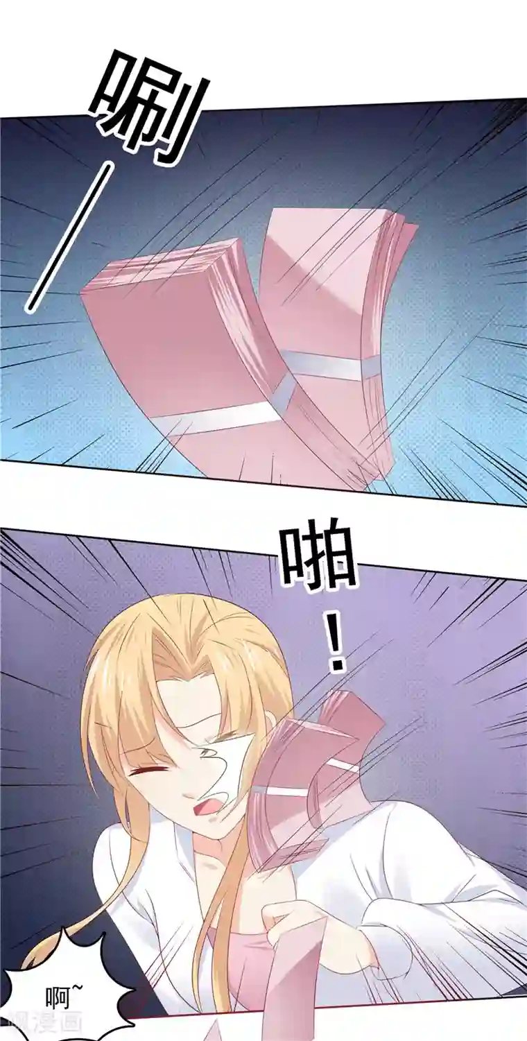 天才双宝：傲娇前妻抱回家第39话 完全的错意