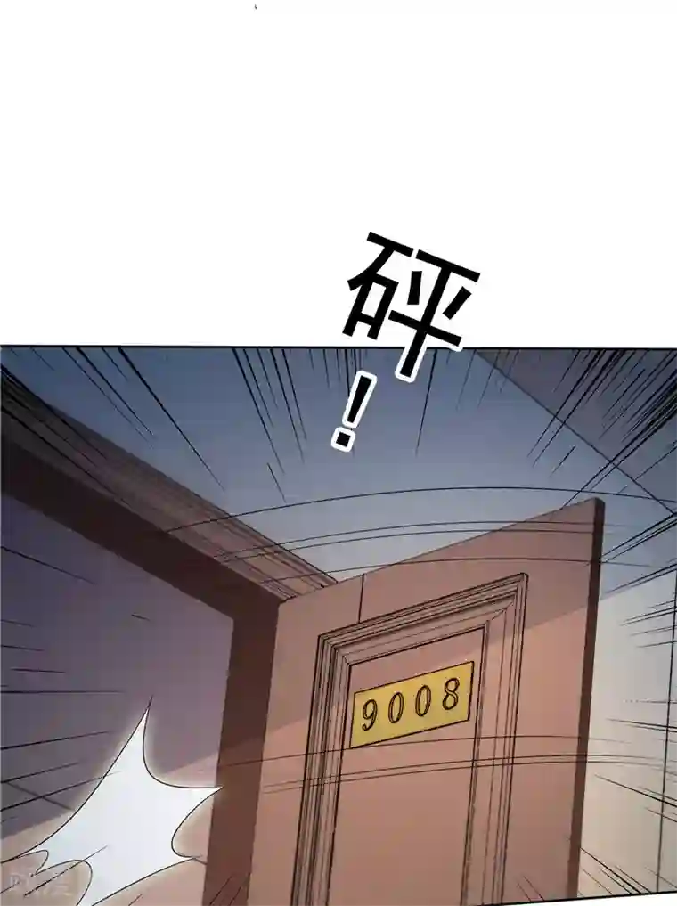 天才双宝：傲娇前妻抱回家第39话 完全的错意