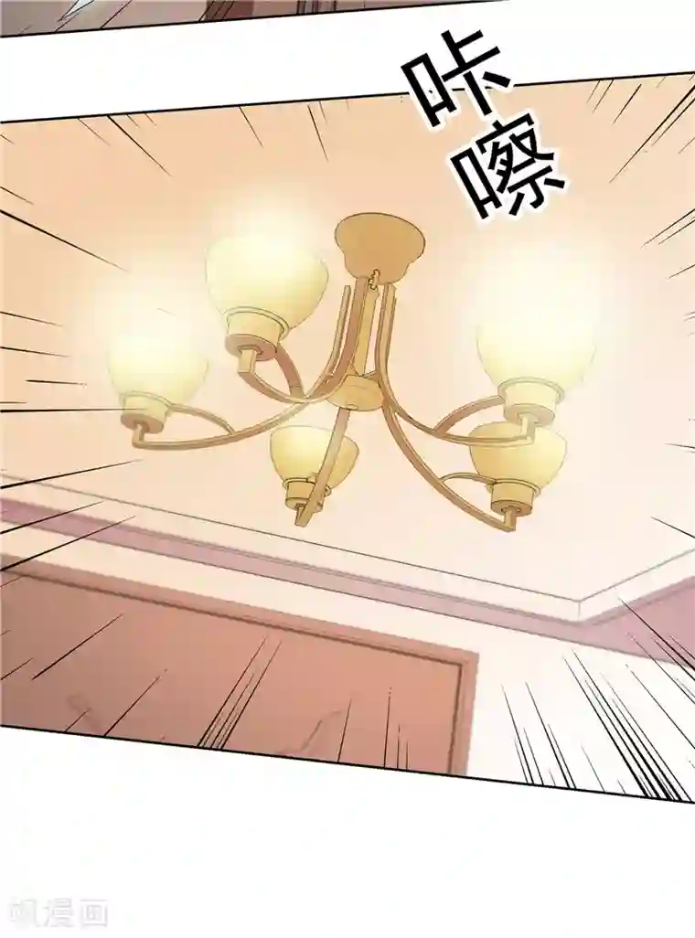 天才双宝：傲娇前妻抱回家第39话 完全的错意