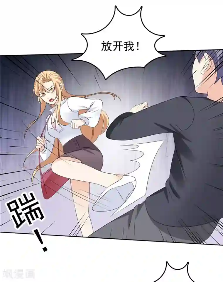 天才双宝：傲娇前妻抱回家第39话 完全的错意