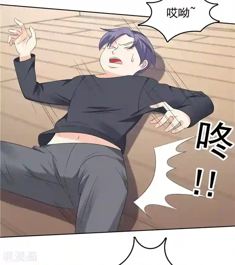 天才双宝：傲娇前妻抱回家第39话 完全的错意