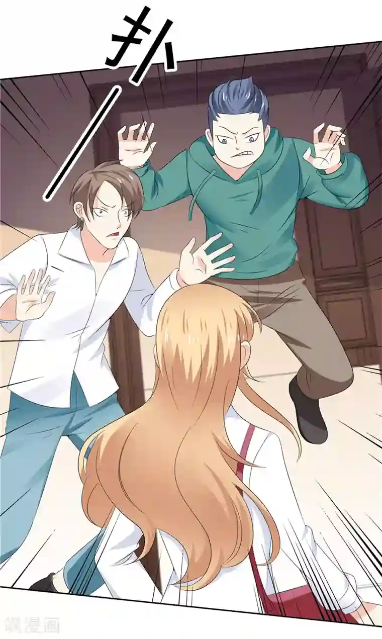 天才双宝：傲娇前妻抱回家第39话 完全的错意