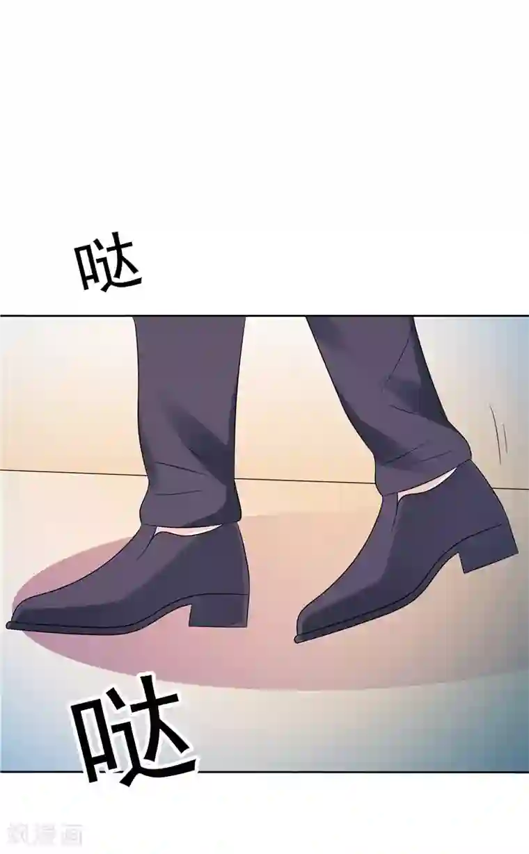 天才双宝：傲娇前妻抱回家第39话 完全的错意