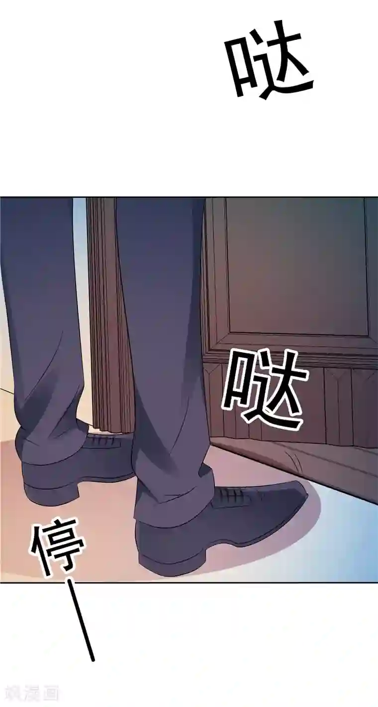 天才双宝：傲娇前妻抱回家第39话 完全的错意