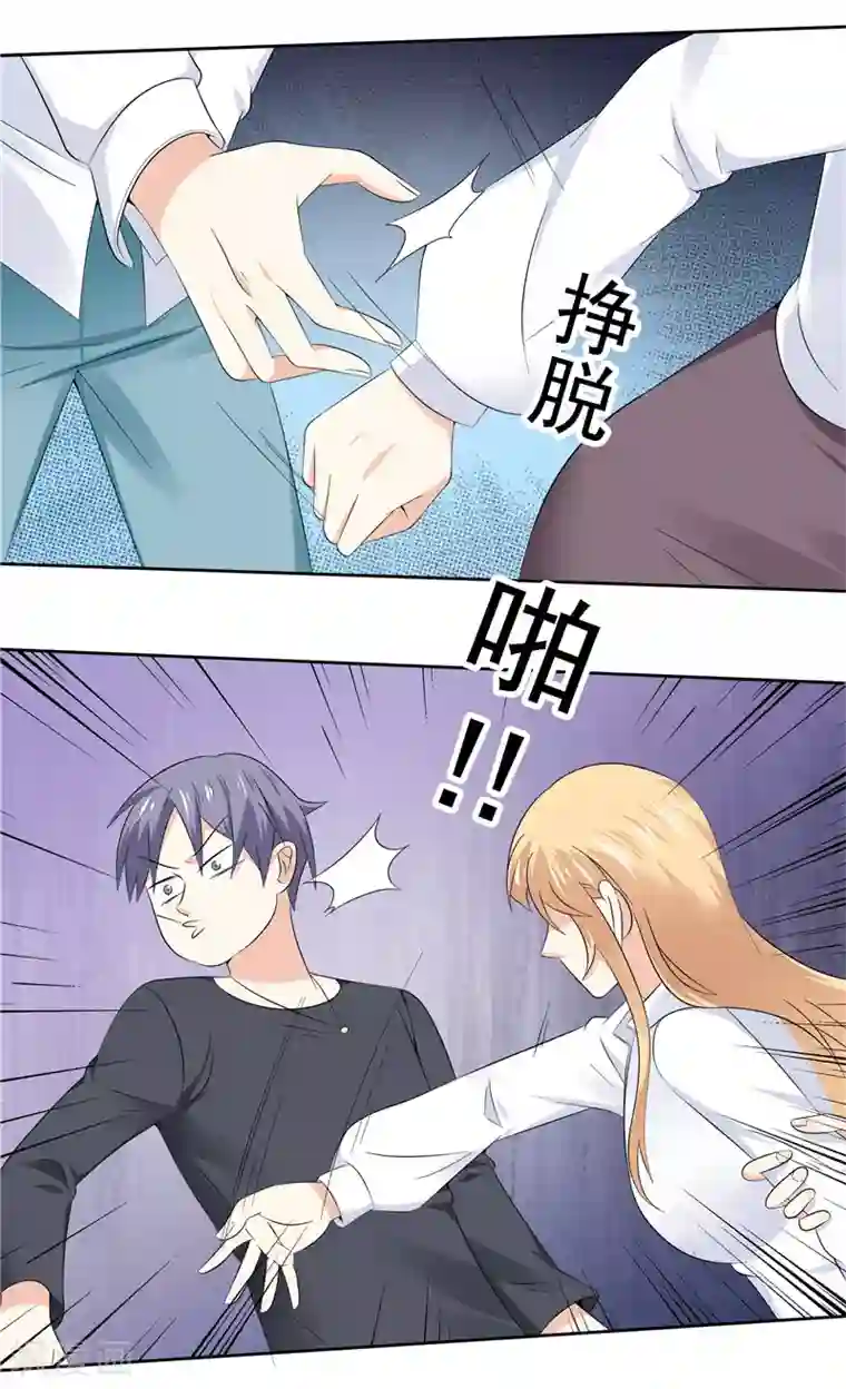 天才双宝：傲娇前妻抱回家第40话 再也不会心动了