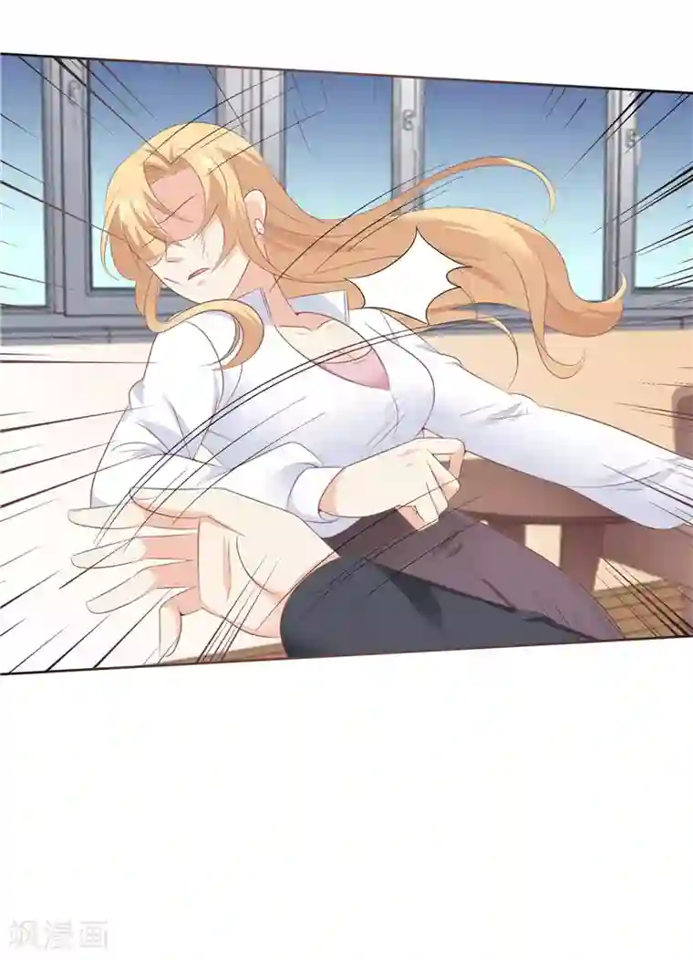 天才双宝：傲娇前妻抱回家第40话 再也不会心动了