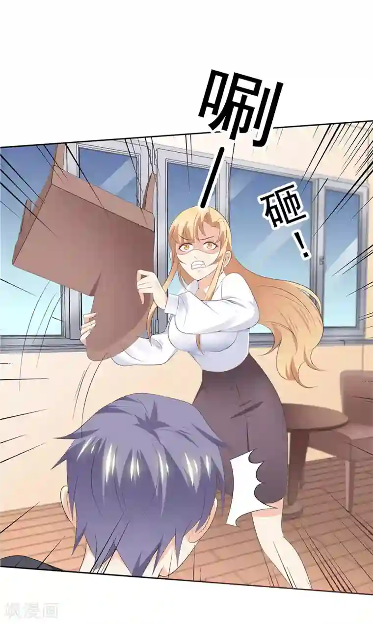 天才双宝：傲娇前妻抱回家第40话 再也不会心动了