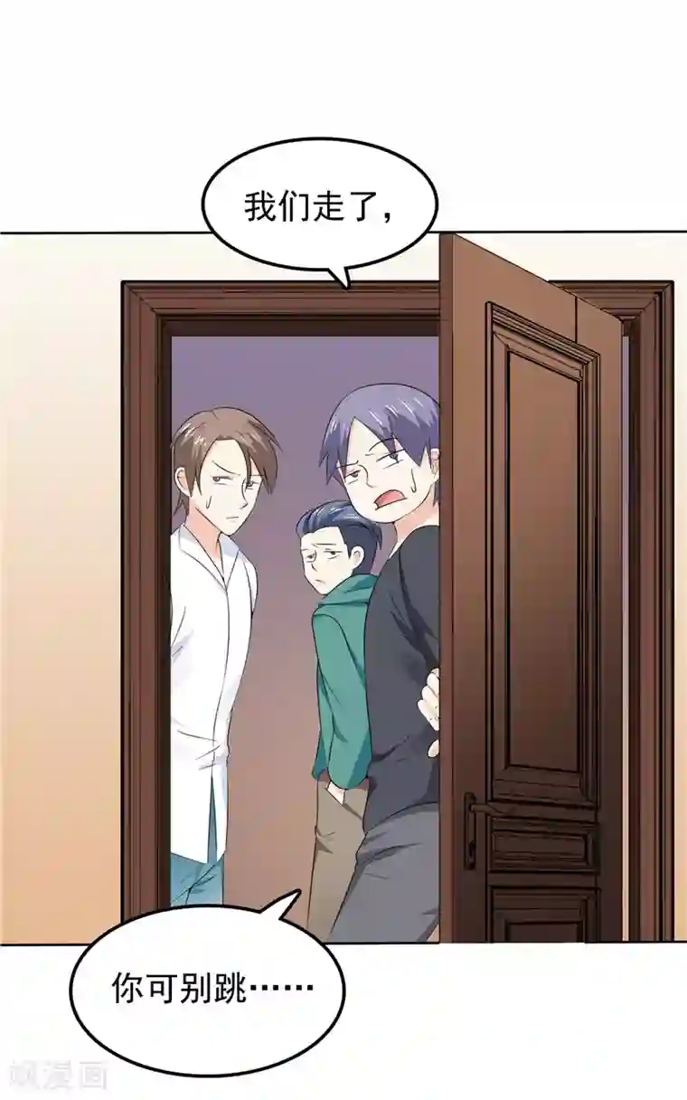 天才双宝：傲娇前妻抱回家第40话 再也不会心动了