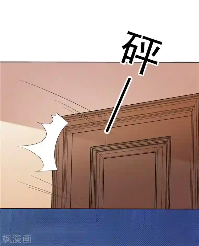 天才双宝：傲娇前妻抱回家第40话 再也不会心动了