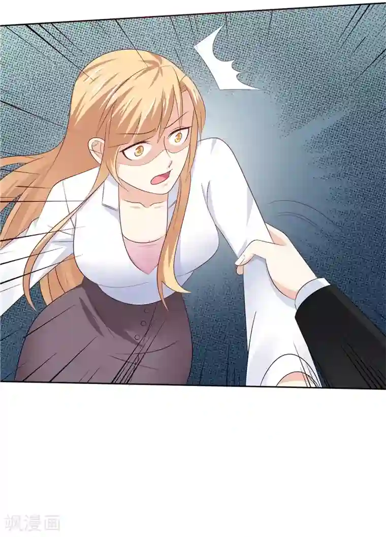 天才双宝：傲娇前妻抱回家第40话 再也不会心动了