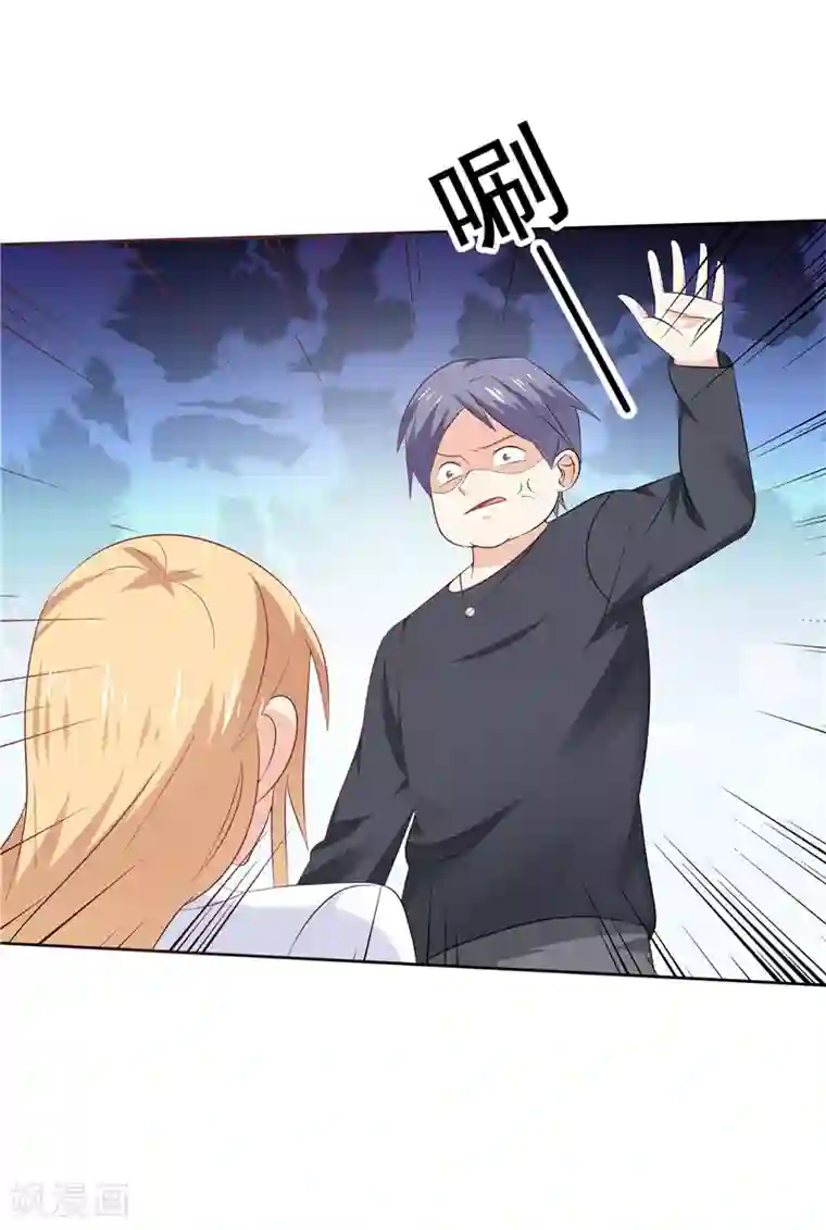 天才双宝：傲娇前妻抱回家第40话 再也不会心动了