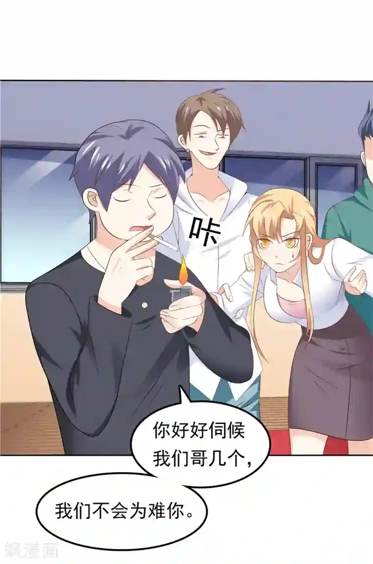 天才双宝：傲娇前妻抱回家第40话 再也不会心动了