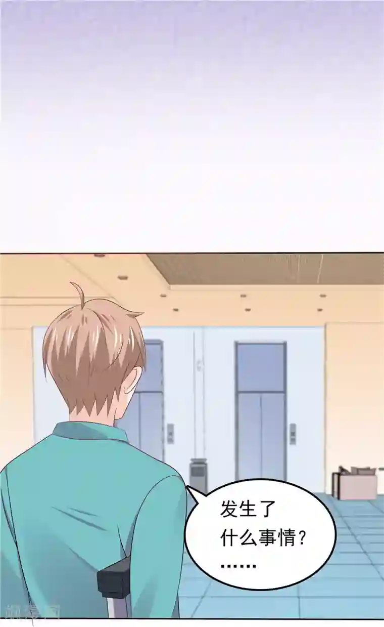 天才双宝：傲娇前妻抱回家第41话 亲手推入深渊