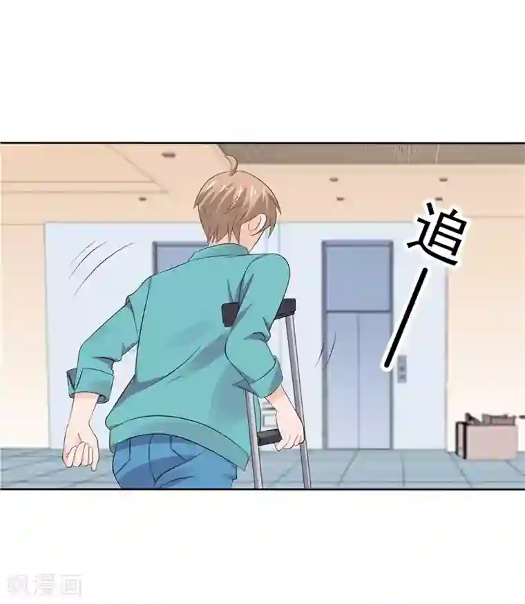 天才双宝：傲娇前妻抱回家第41话 亲手推入深渊