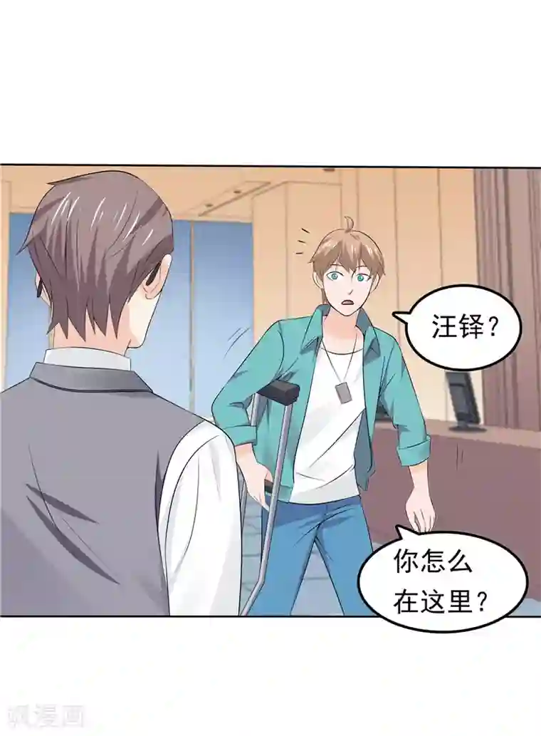 天才双宝：傲娇前妻抱回家第41话 亲手推入深渊