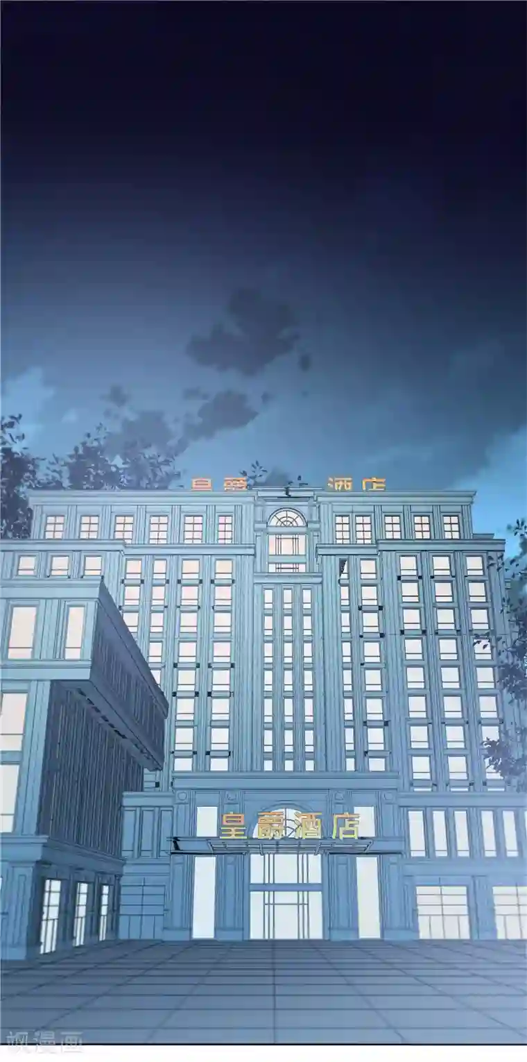 天才双宝：傲娇前妻抱回家第41话 亲手推入深渊