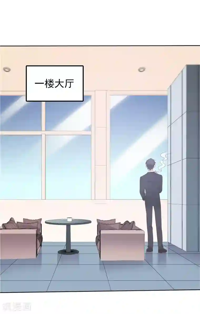 天才双宝：傲娇前妻抱回家第41话 亲手推入深渊