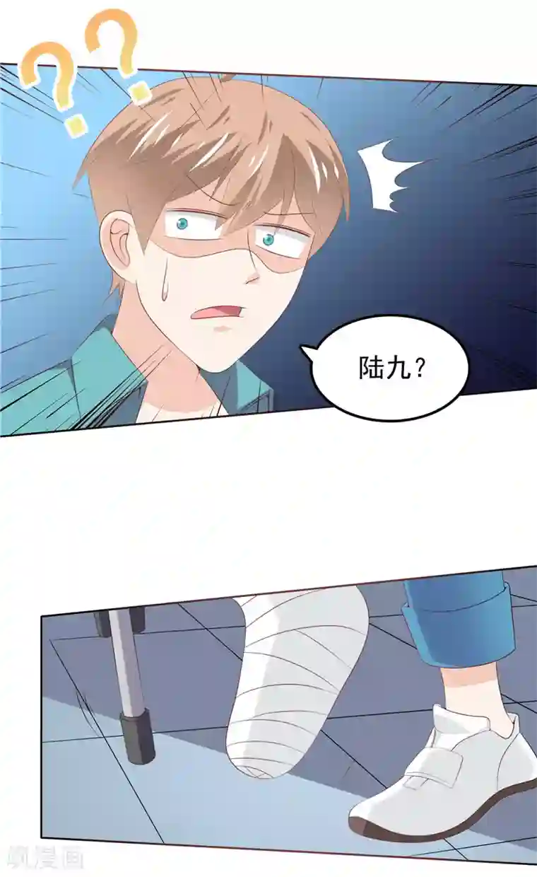 天才双宝：傲娇前妻抱回家第41话 亲手推入深渊