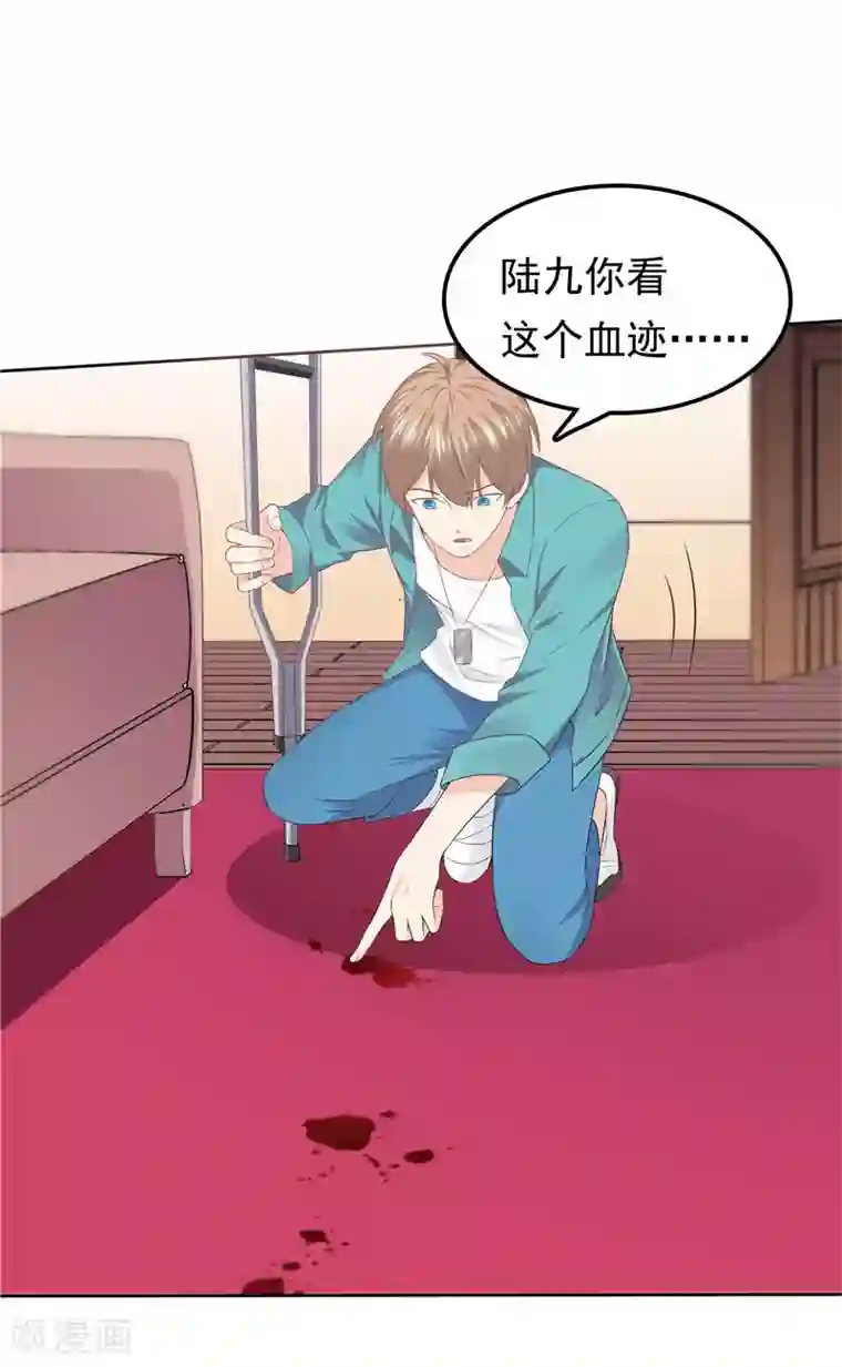 天才双宝：傲娇前妻抱回家第42话 我不信