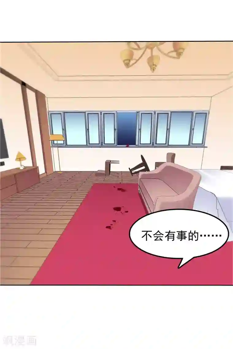 天才双宝：傲娇前妻抱回家第42话 我不信