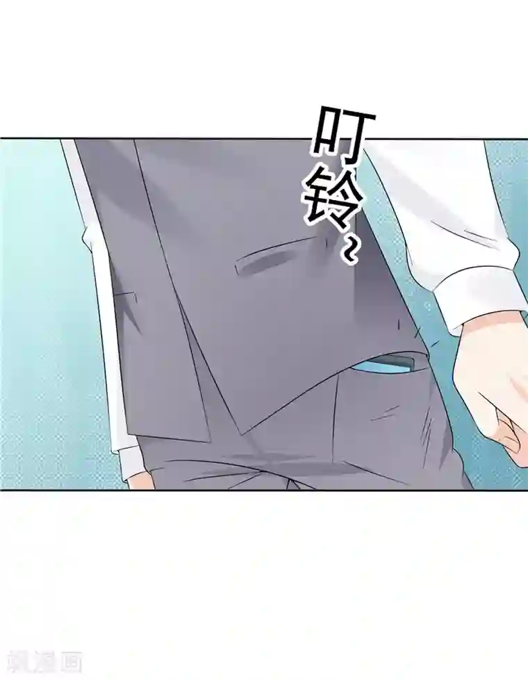 天才双宝：傲娇前妻抱回家第42话 我不信